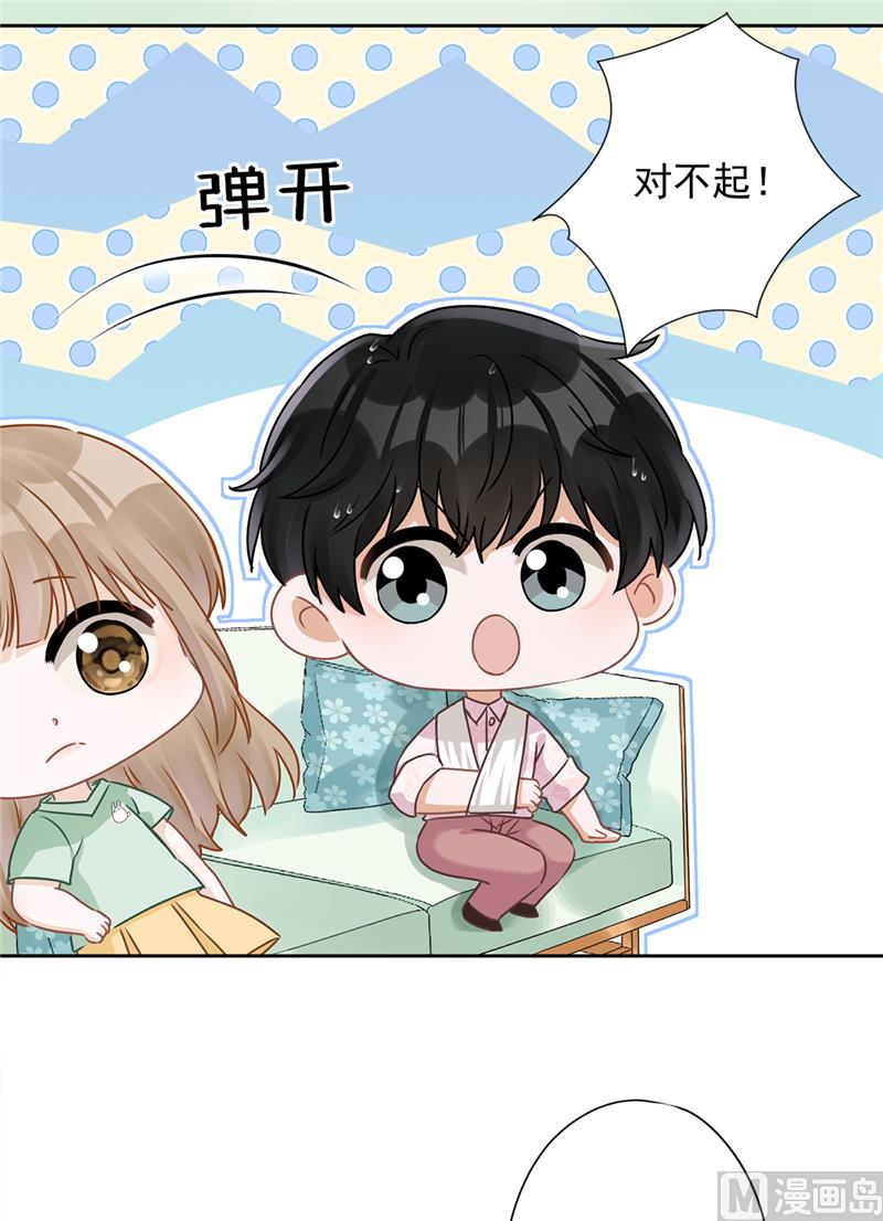 第67话 要沦陷了16