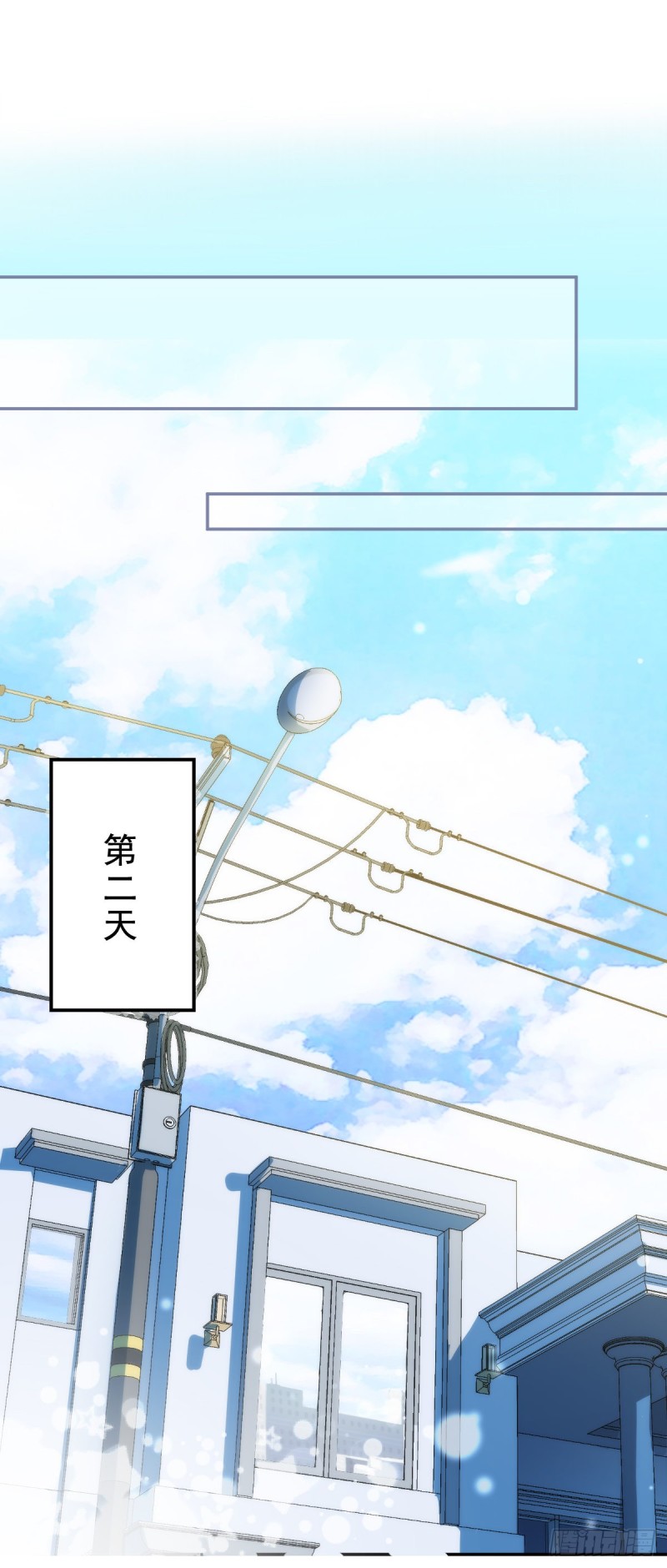 第39话 赌注是约会29