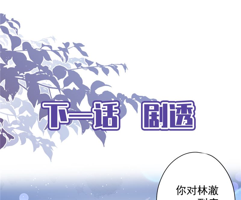 第77话 越界66