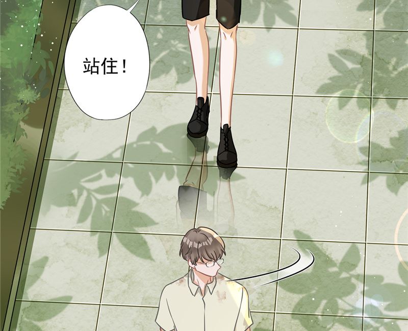 第72话 手撕渣男43