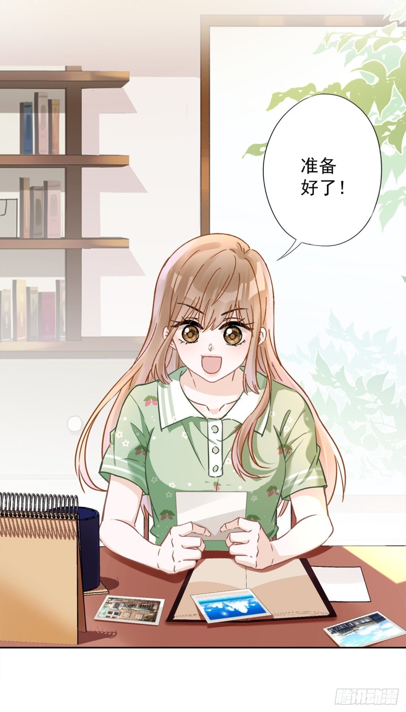 第36话 留在我身边20