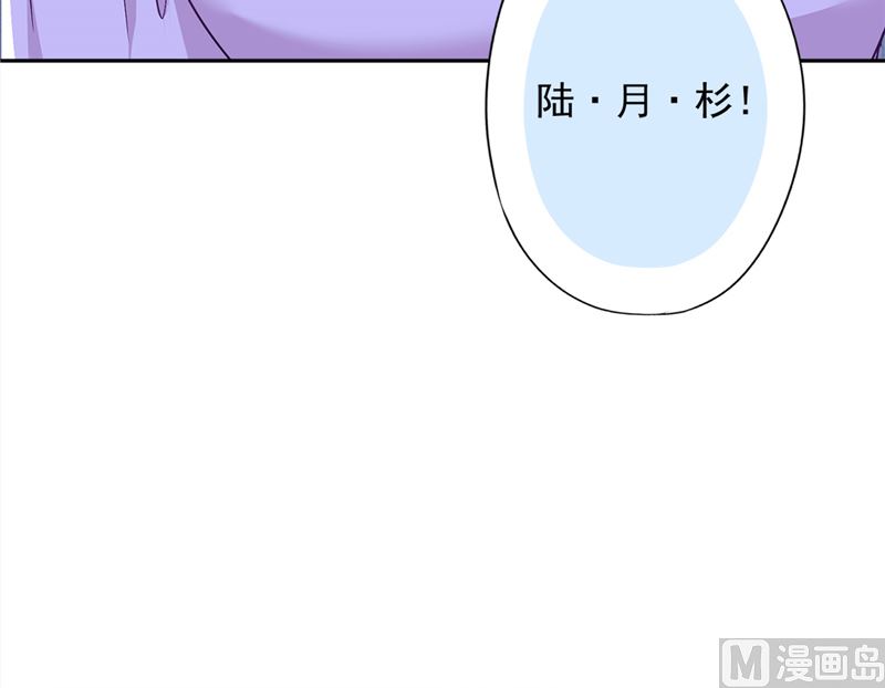 第69话 扑倒她！30