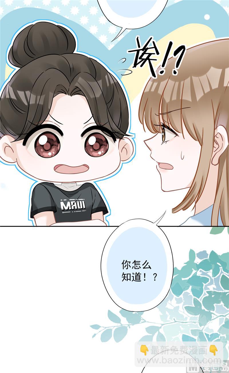 第68话 宣誓主权20