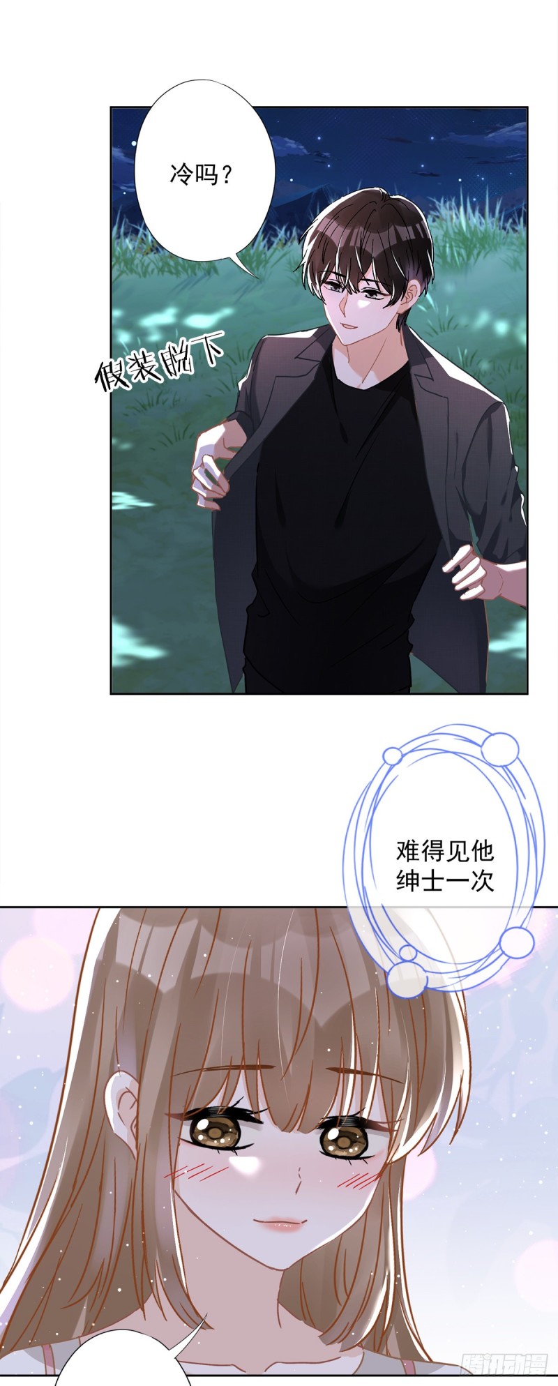 第49话 山顶的一夜21