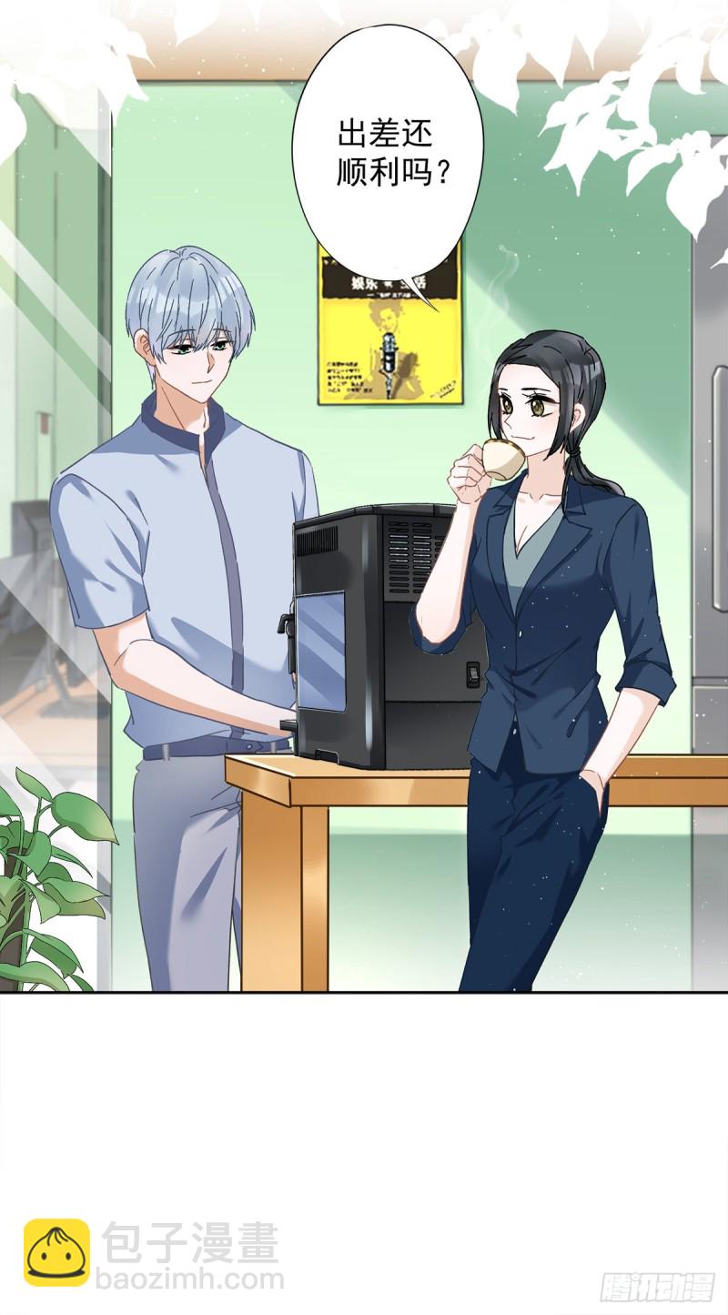 第51话 为了她的笑容5