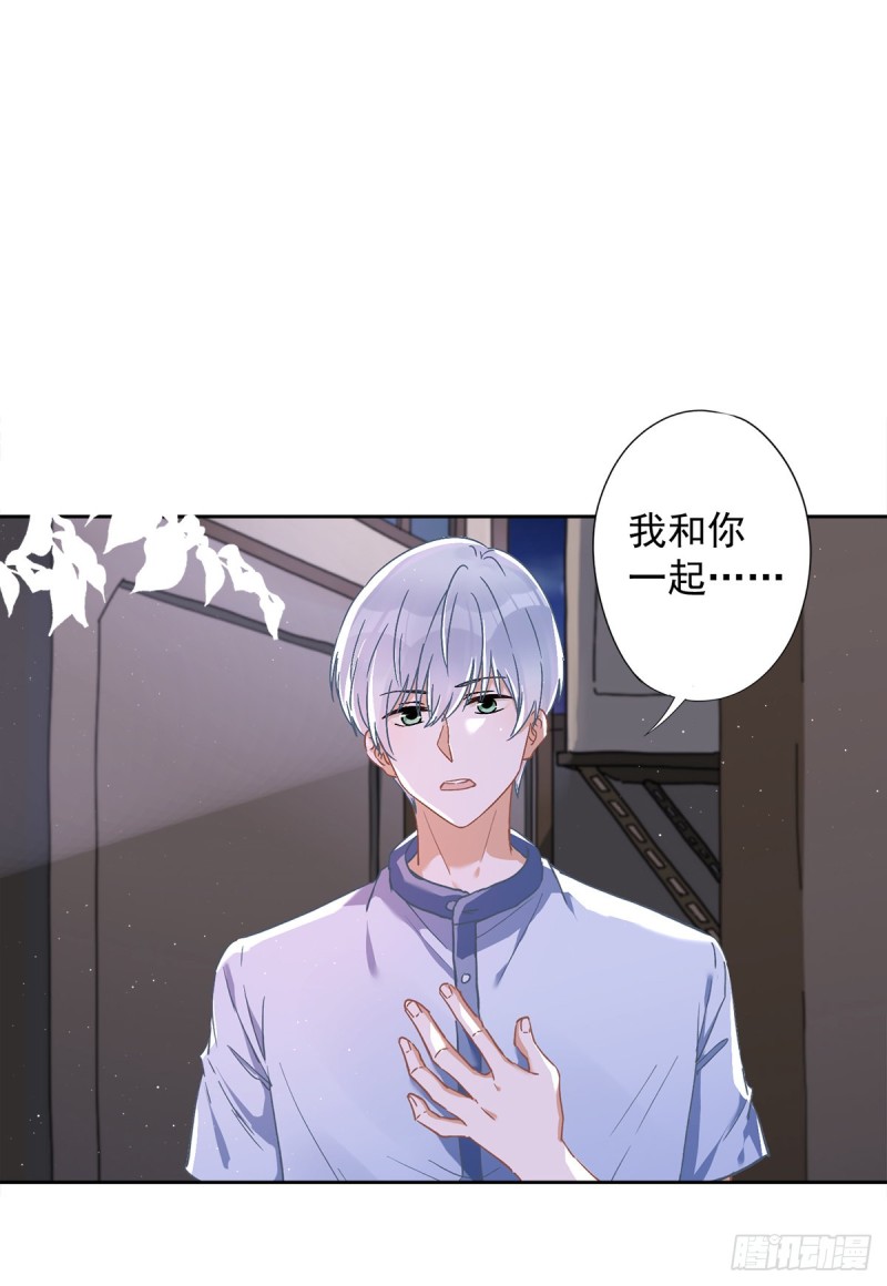 第47话 你们的约会6