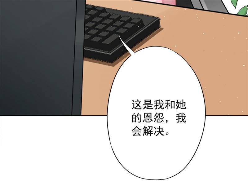 第77话 越界62
