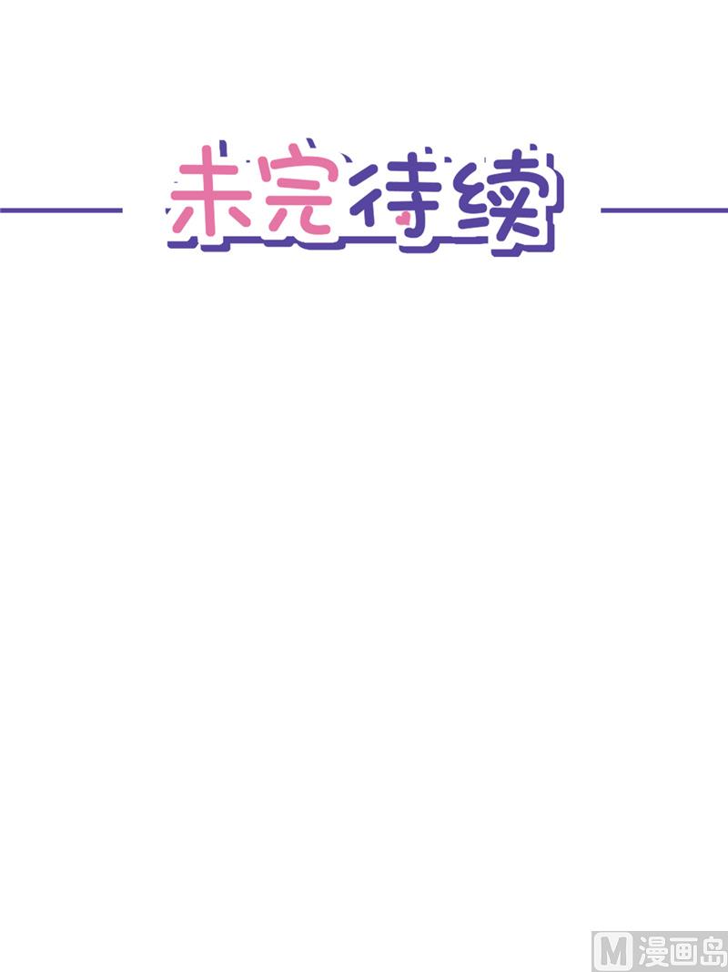 第72话 手撕渣男52