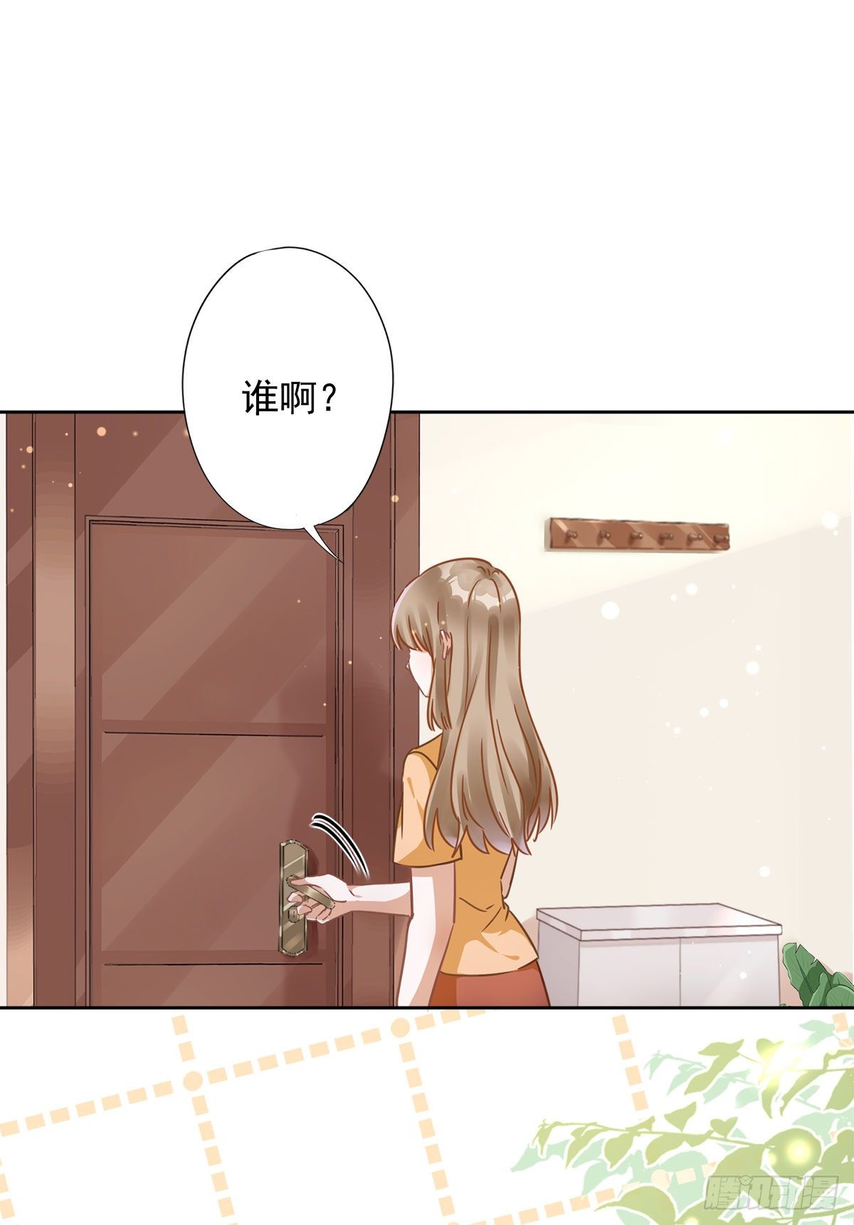 第17话 趁虚而入5