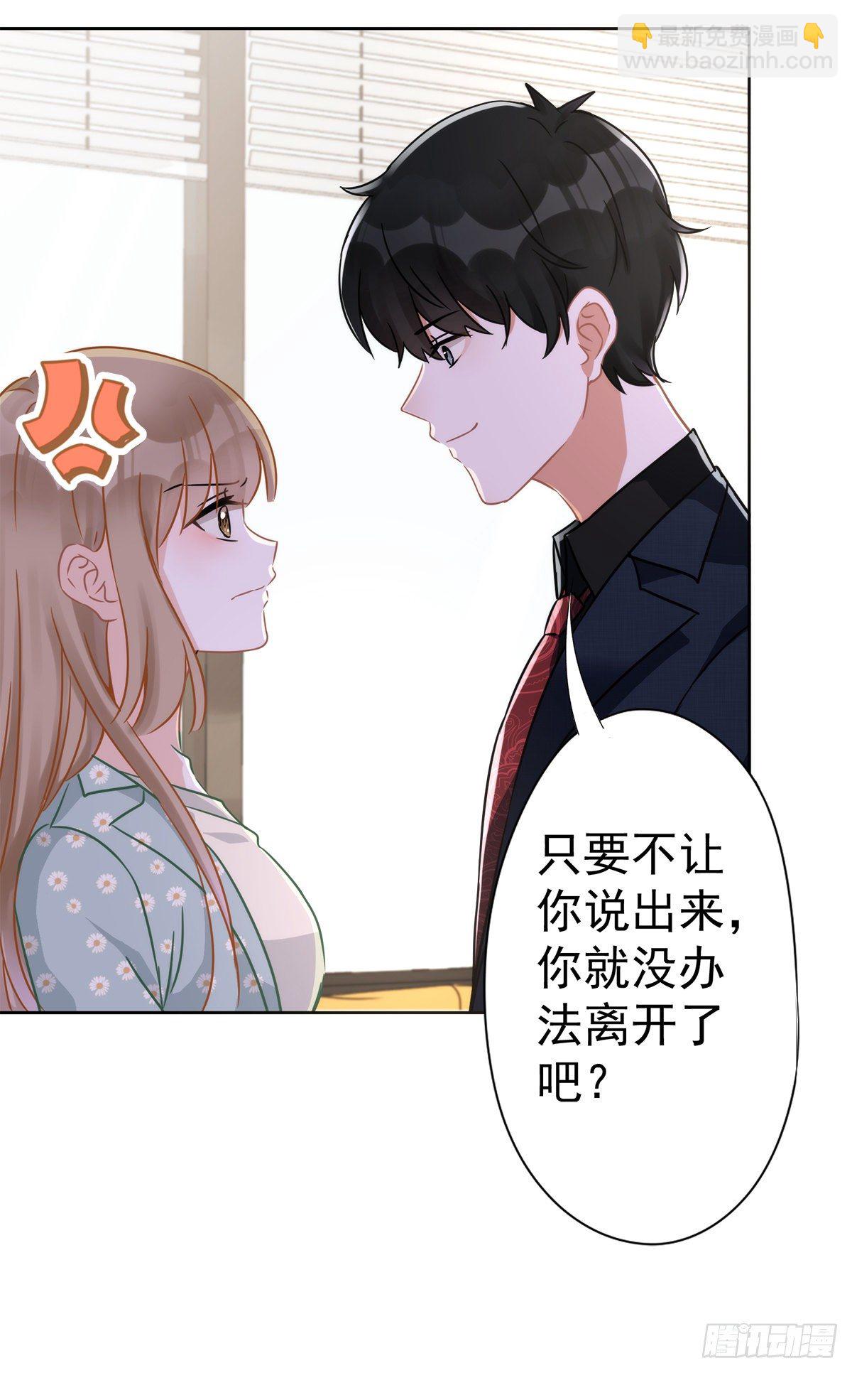 第10话 无赖2