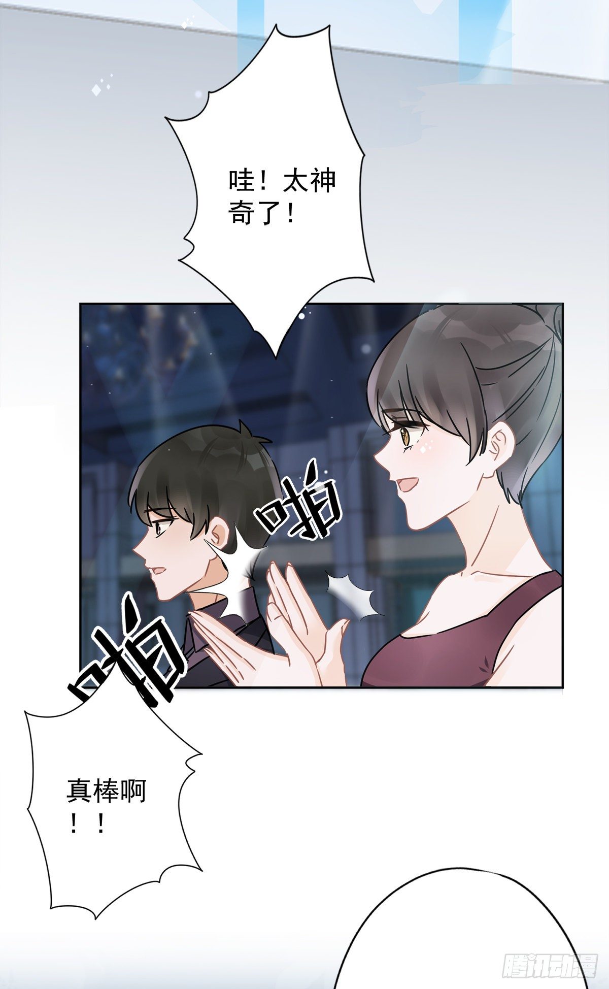 第14话 小偷9