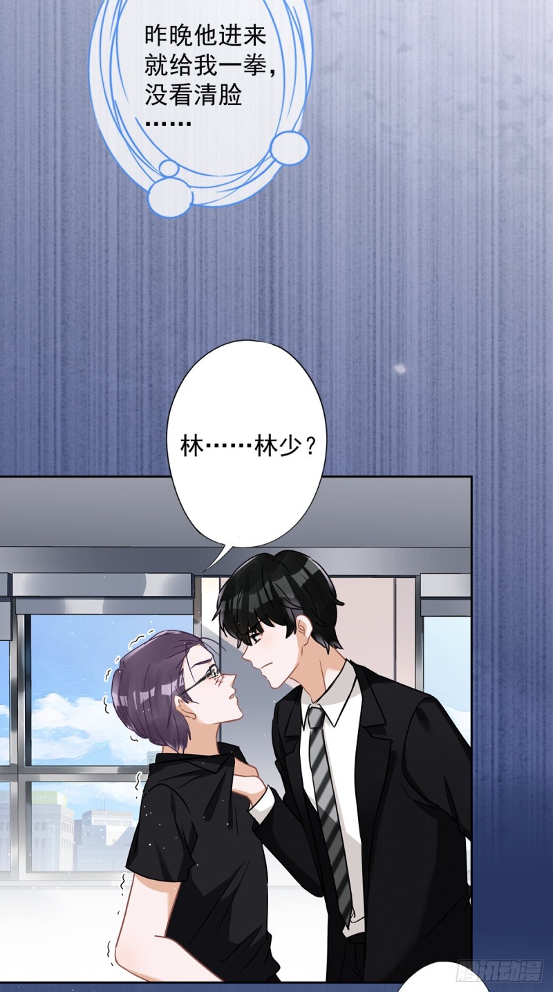 第55话 我的女人17