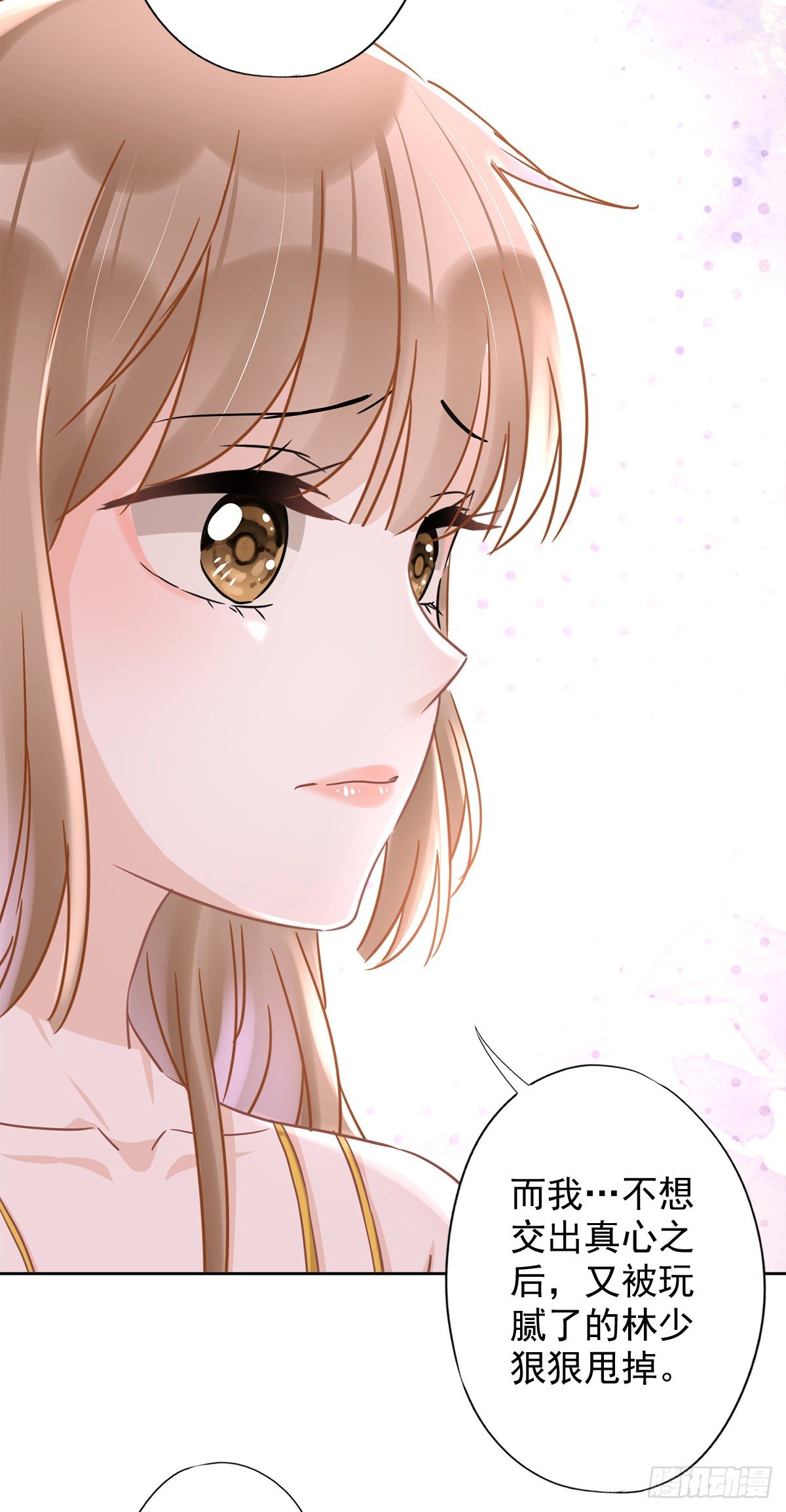 第29话 邀约3