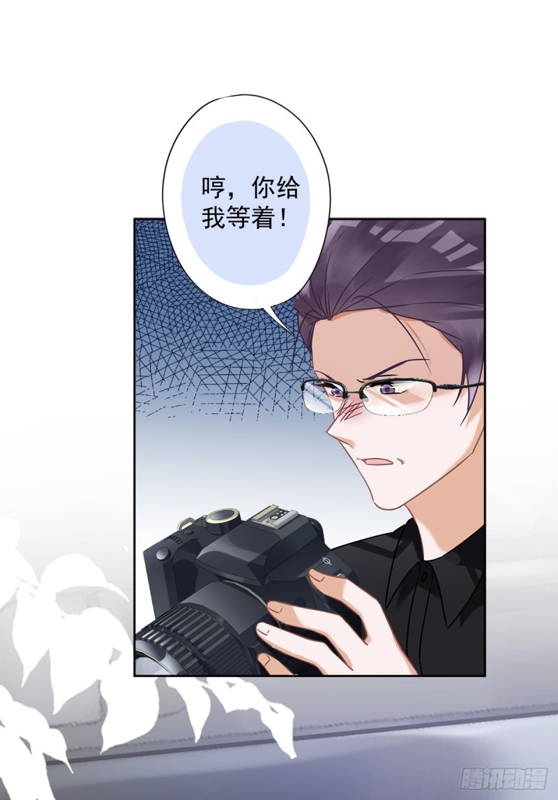 第55话 我的女人5