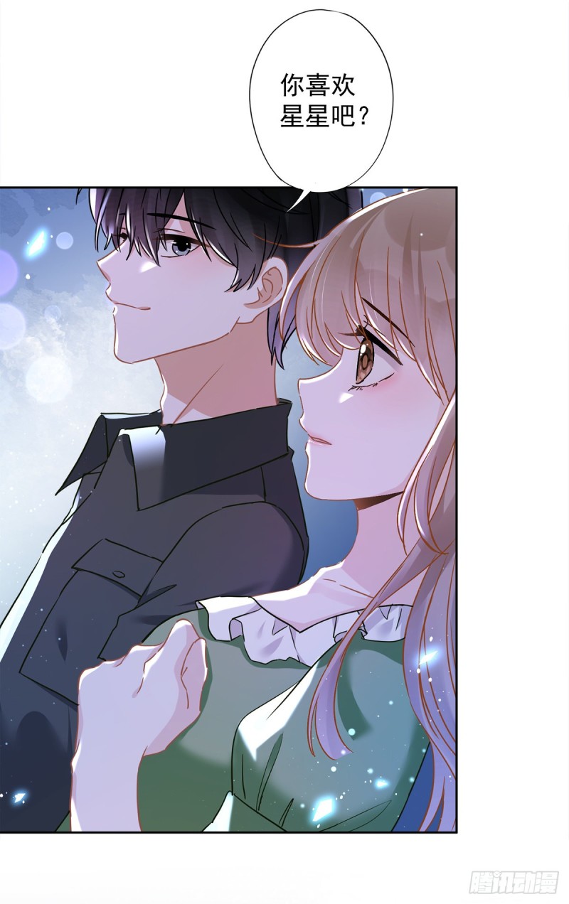 第40话 让我放纵一次吧12