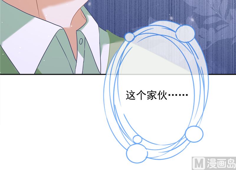 第68话 宣誓主权61