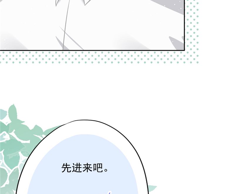 第80话 去我的卧室20