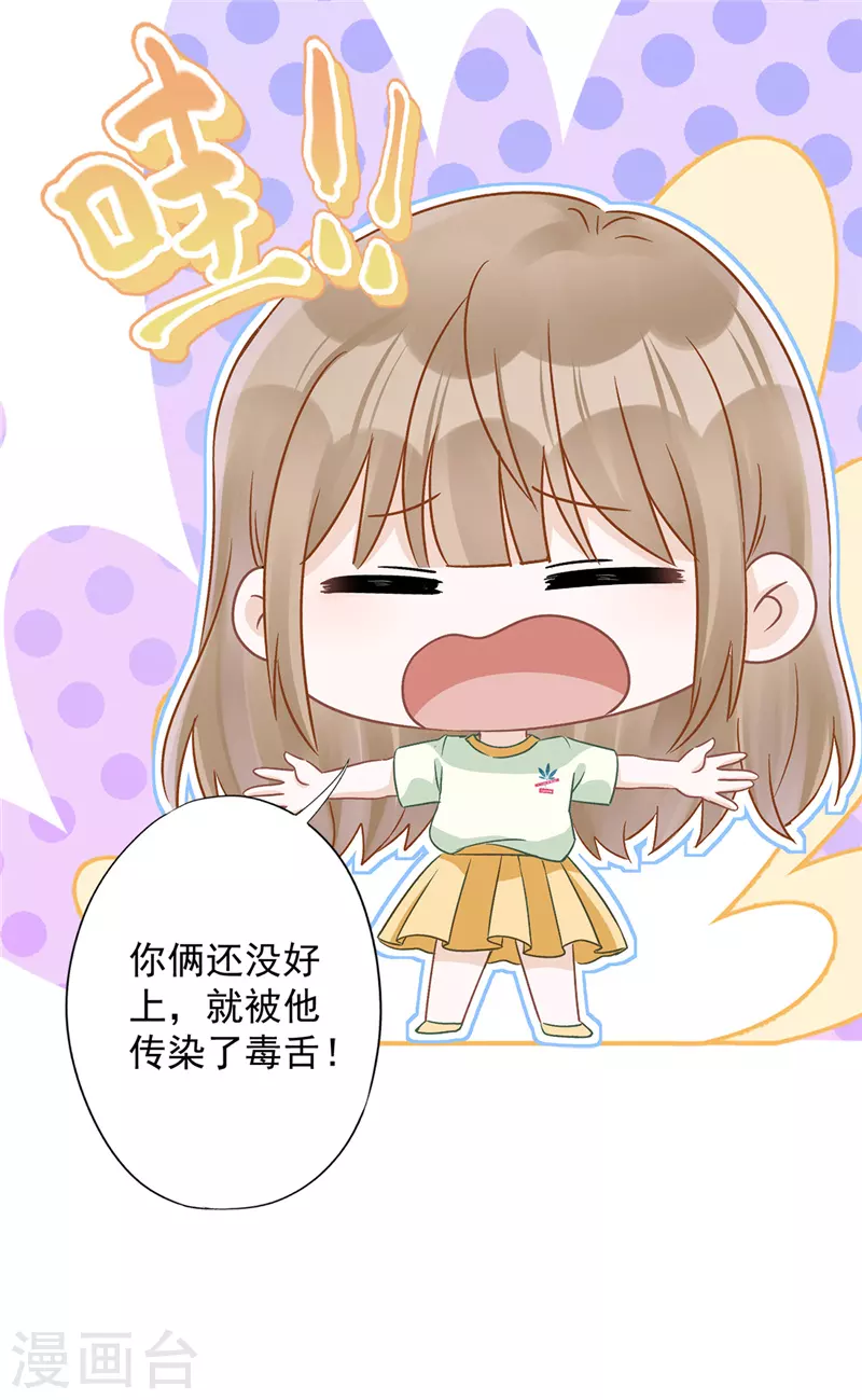 第63话 她的告白23