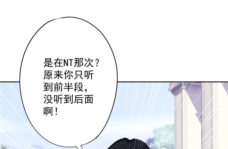 第77话 越界9