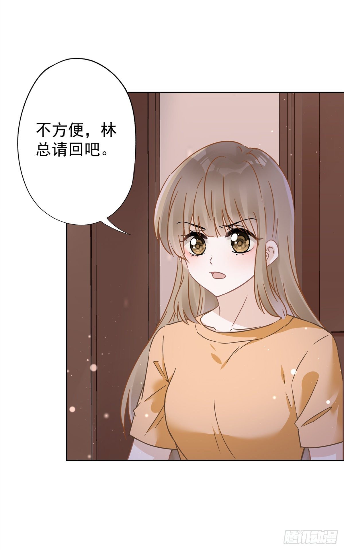 第18话 告白1