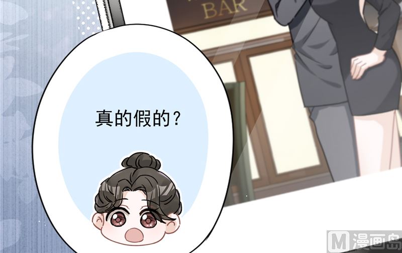 第68话 宣誓主权14
