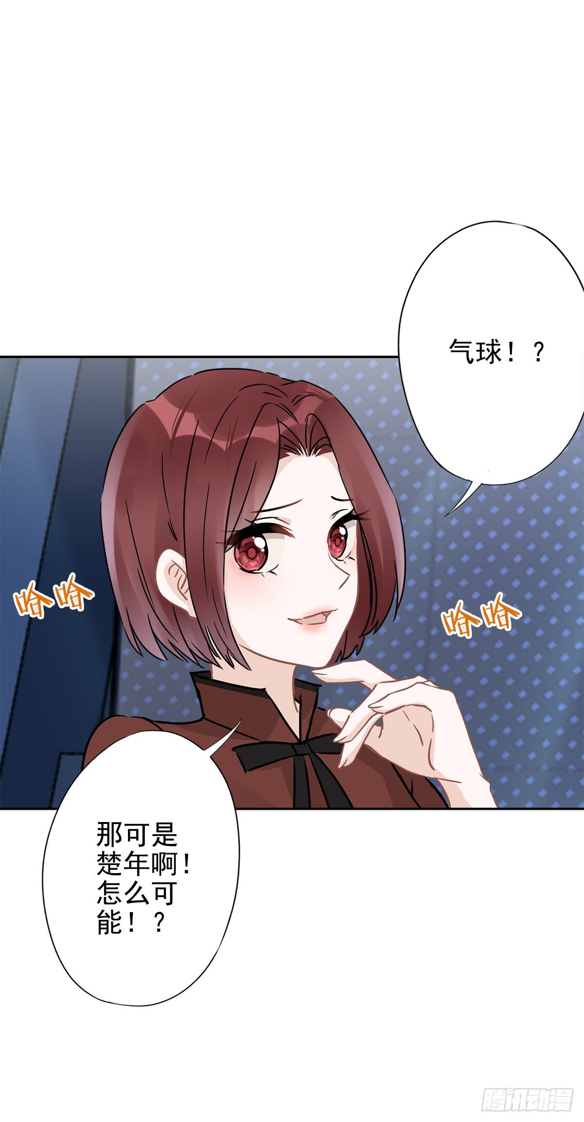 第15话 才不是小白兔呢11