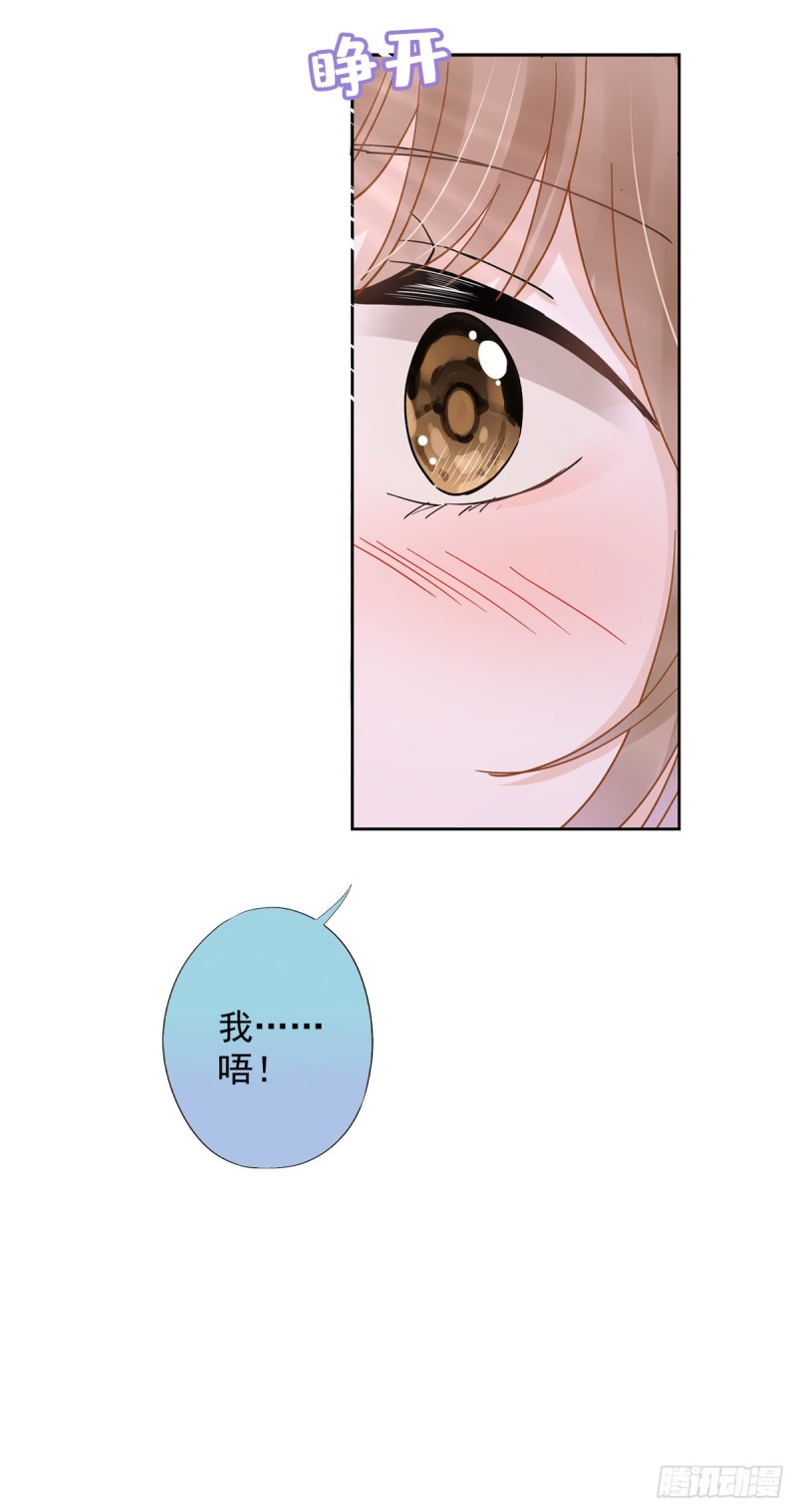 第40话 让我放纵一次吧18