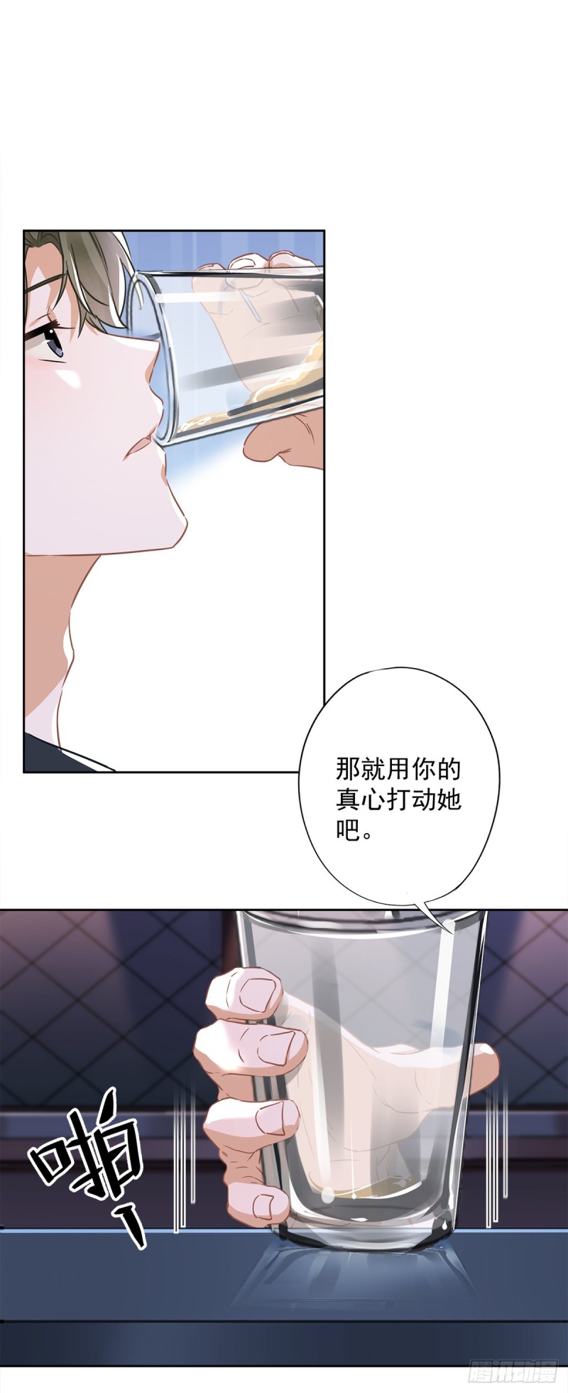 第37话 他的机会34