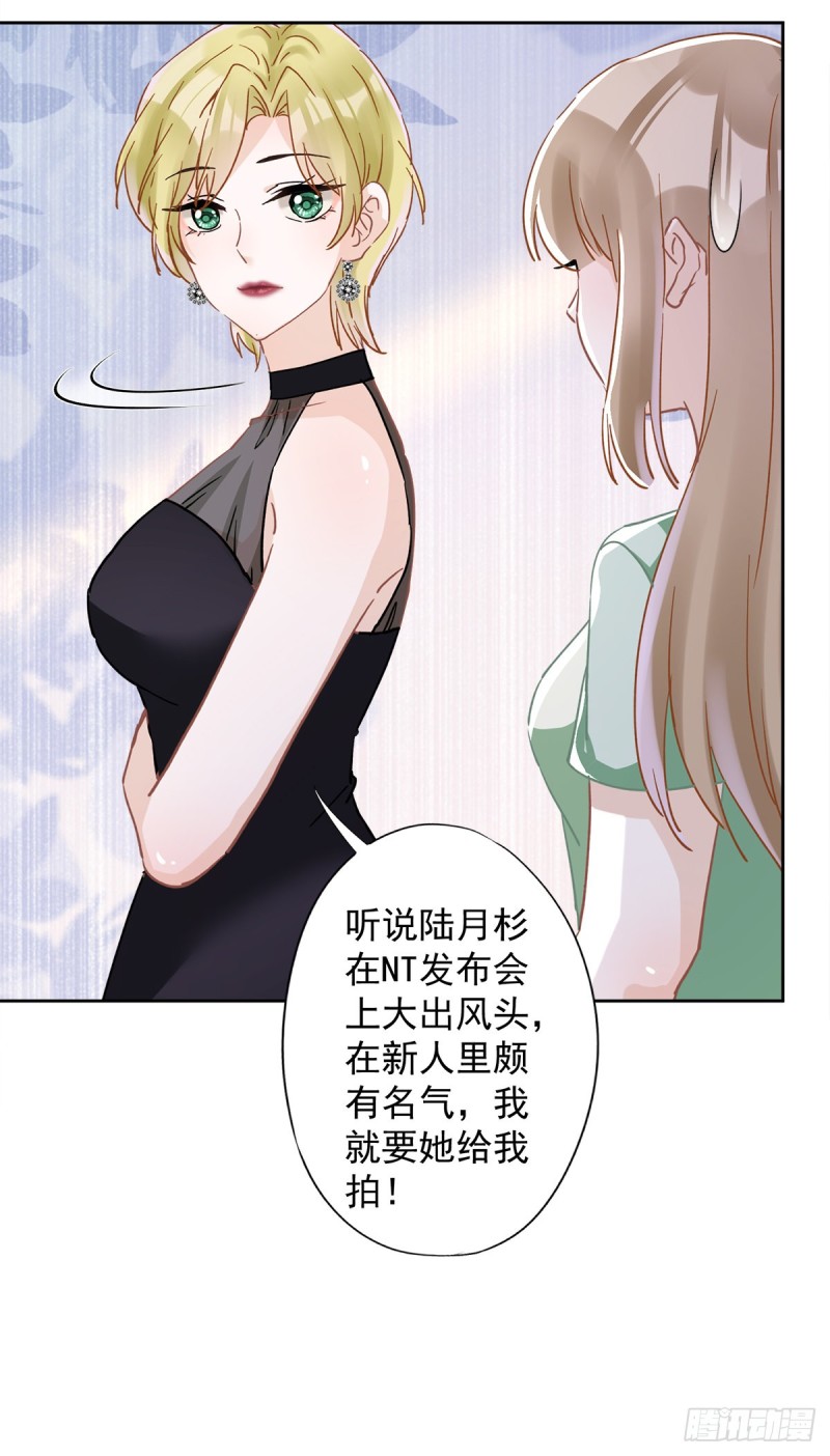 第41话 失控28