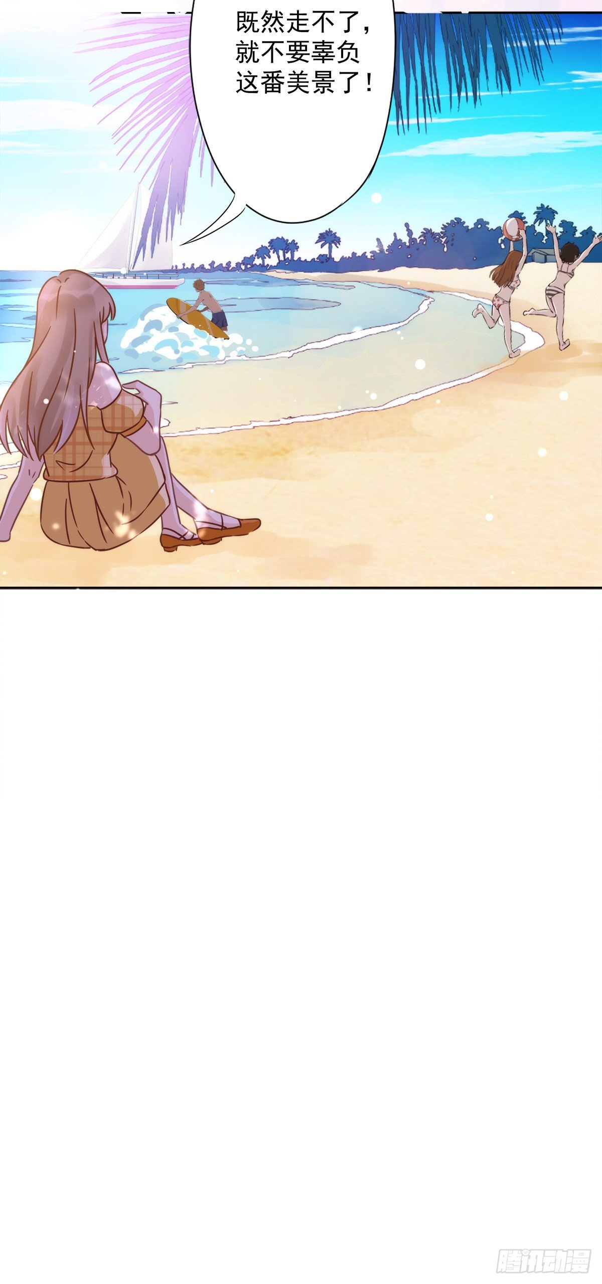 第5话 糟糕，是心动的感觉5