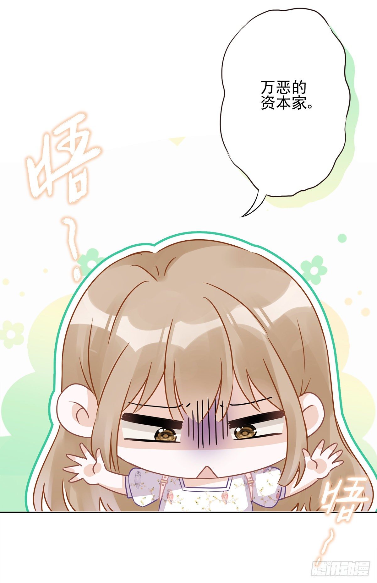 第1话 我可以瞬间移动？50