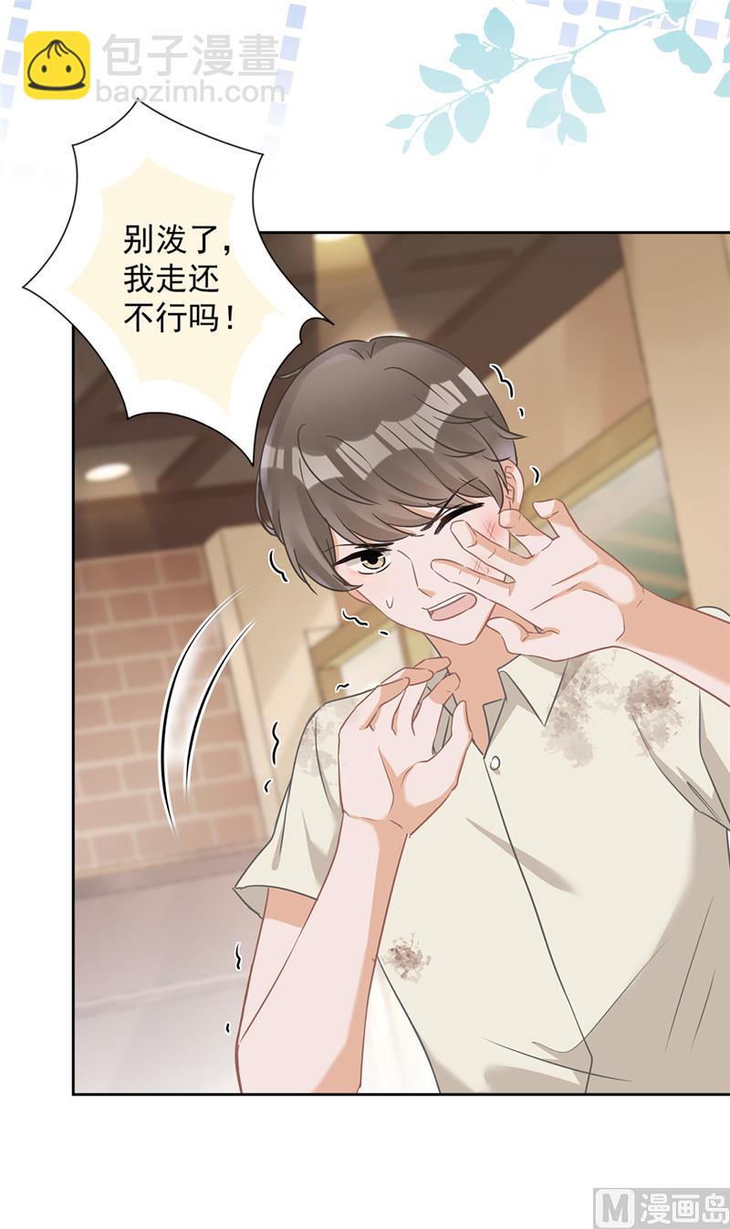 第72话 手撕渣男39