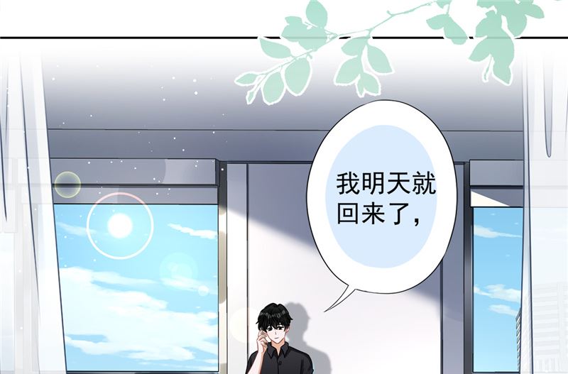第74话 小别胜新婚45