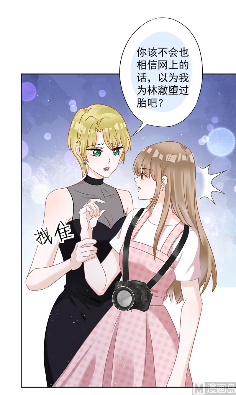 第76话 浪子回头31