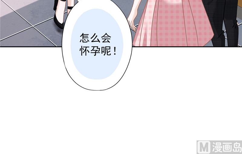 第76话 浪子回头36