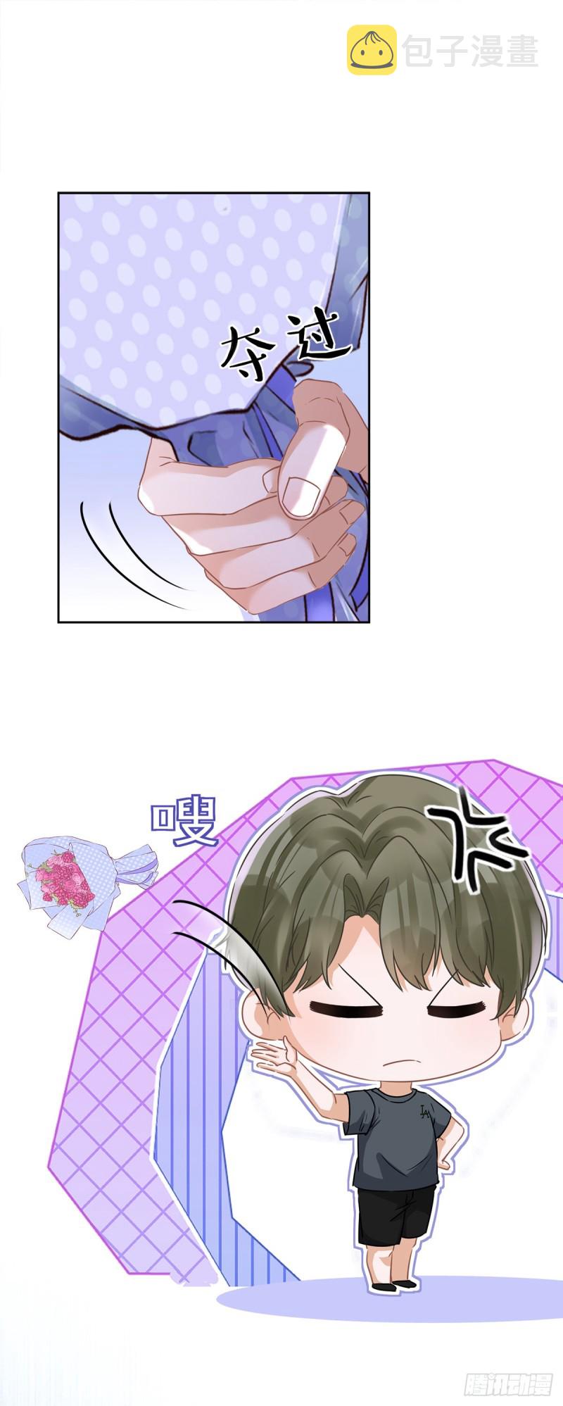 第37话 他的机会3
