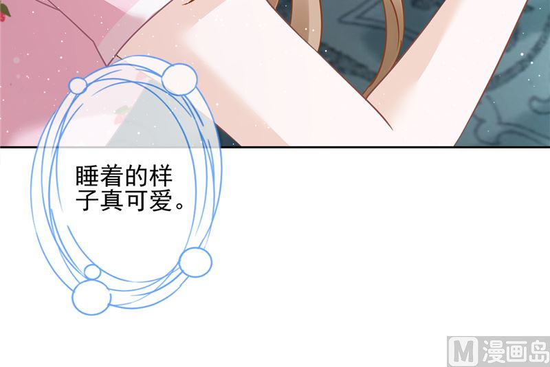 第75话 把持不住31