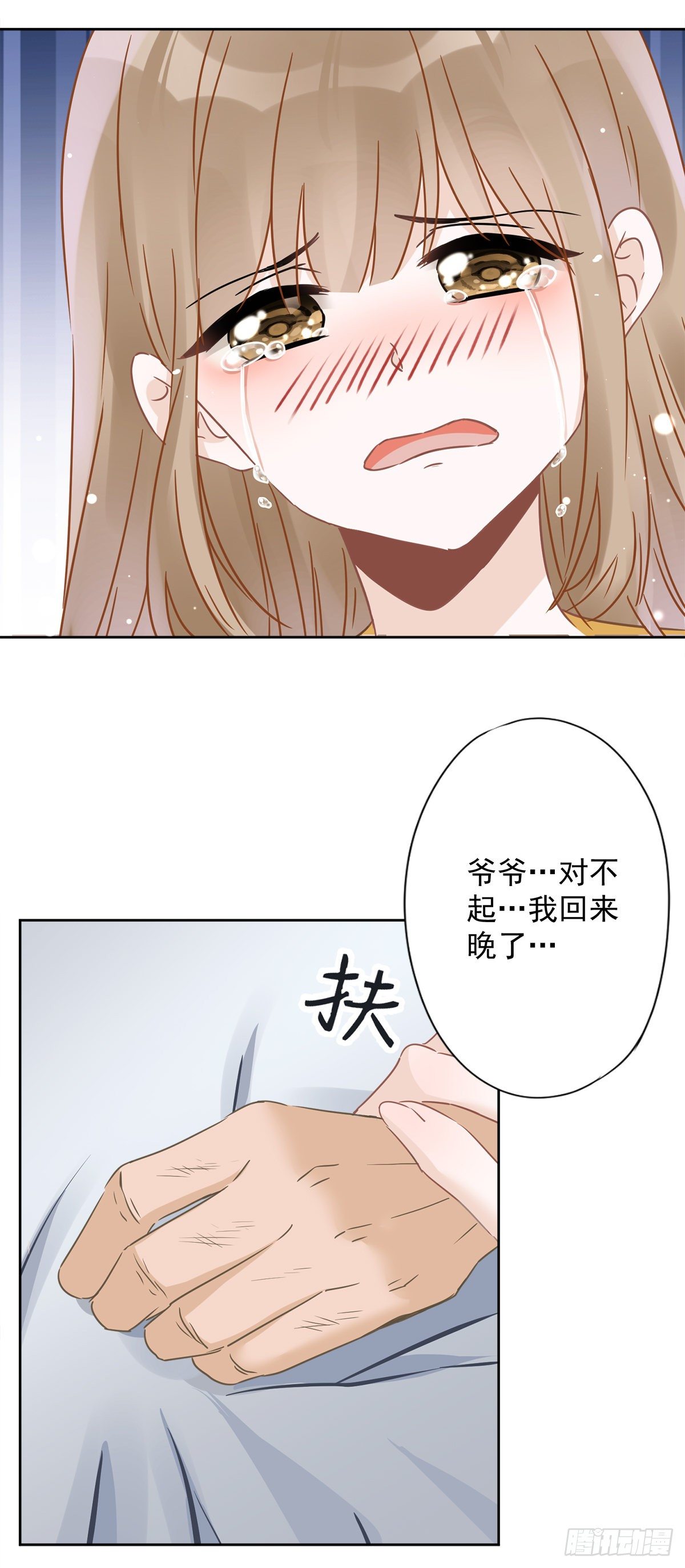 第16话 脆弱23