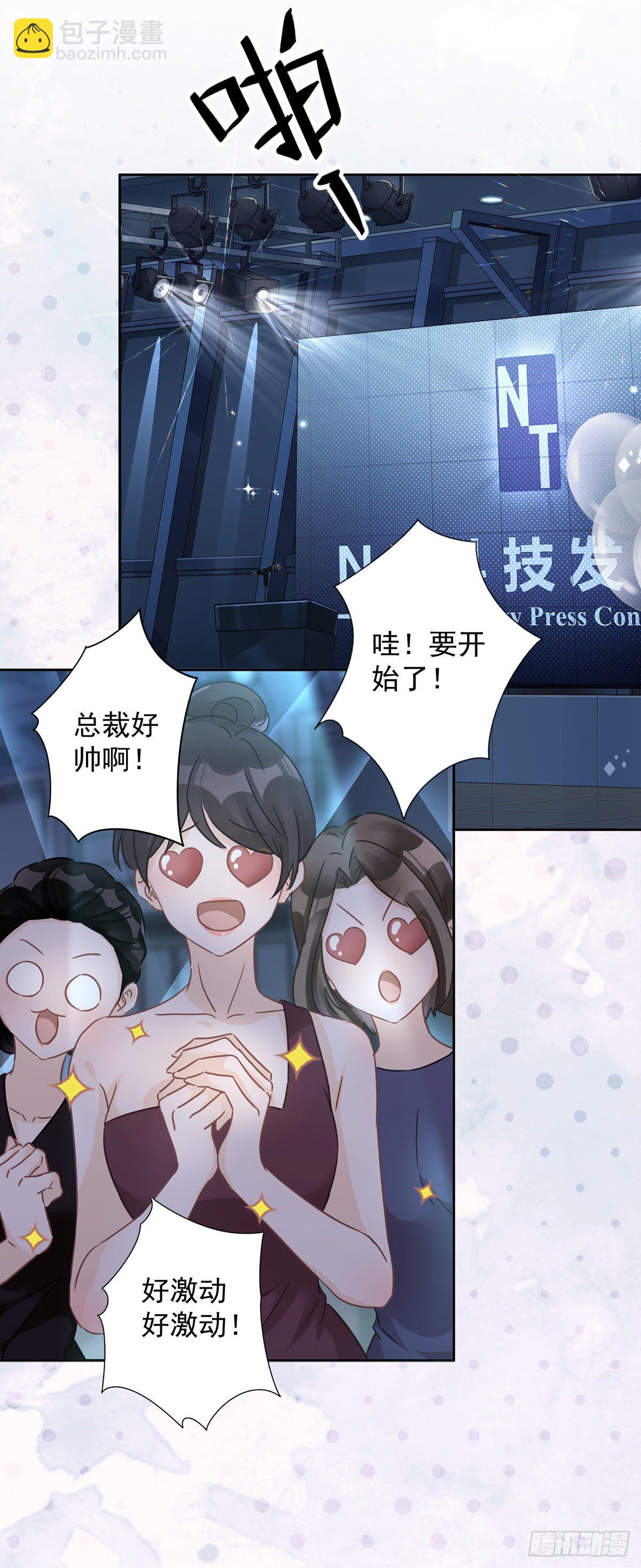 第13话 搞事业9
