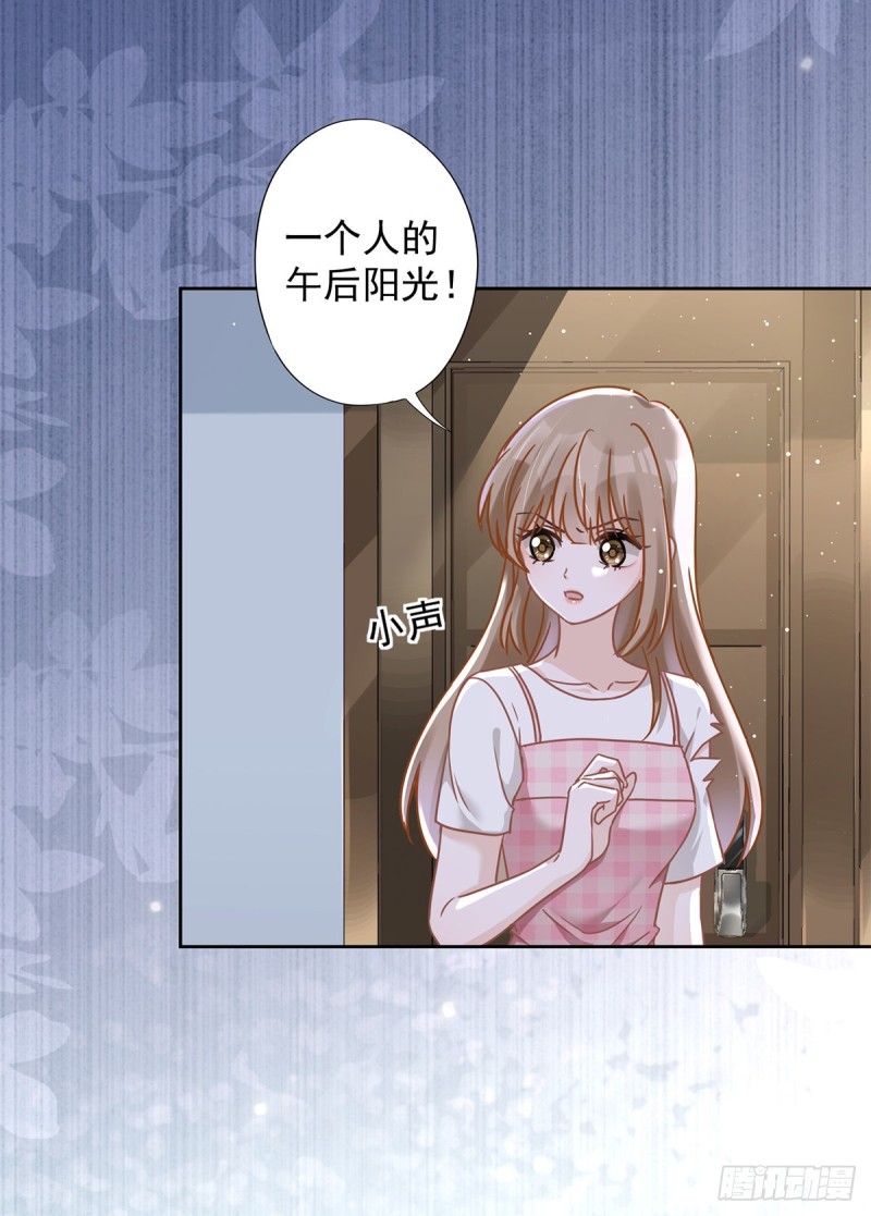 第54话 抱紧她3