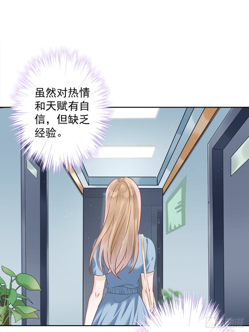 第38话 他出手了3