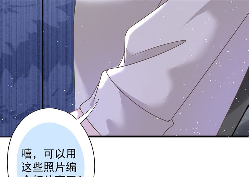 第77话 越界38