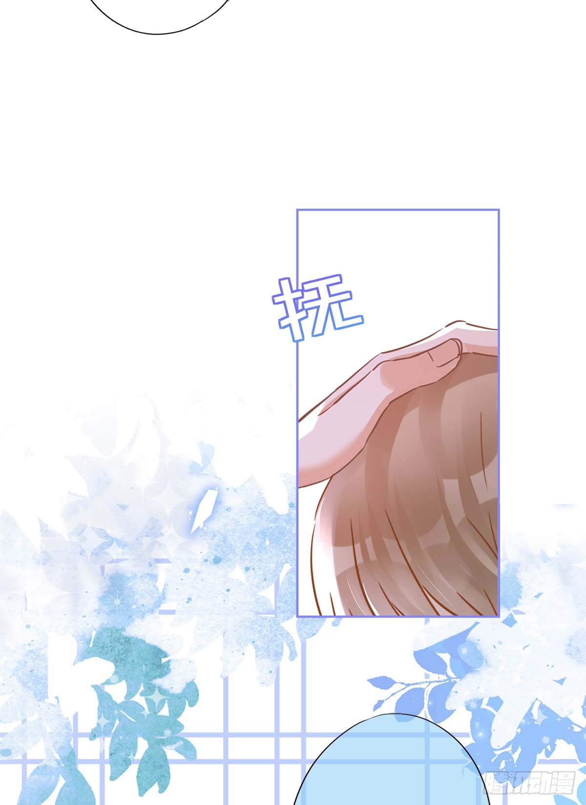 第34话 我想快点拥有你41