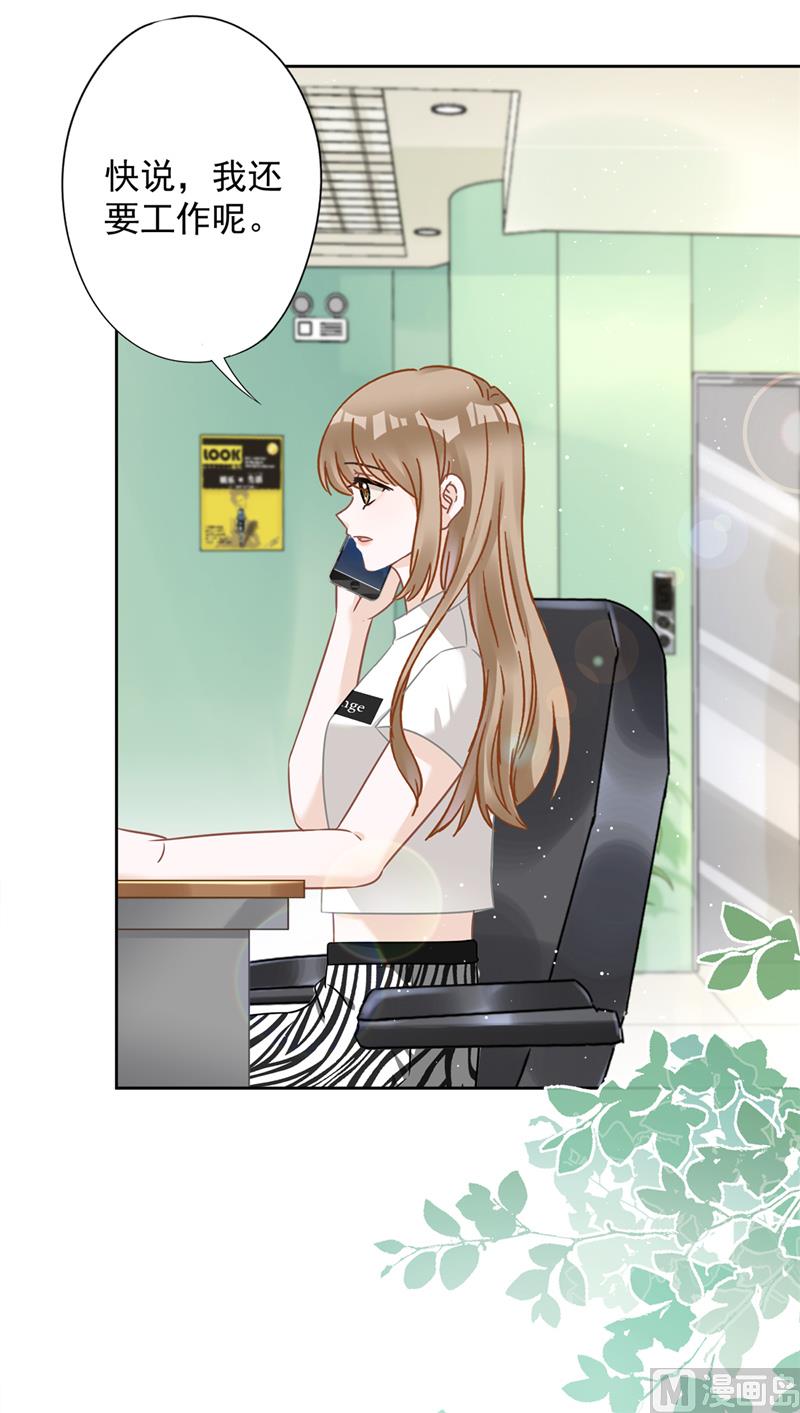 第74话 小别胜新婚44