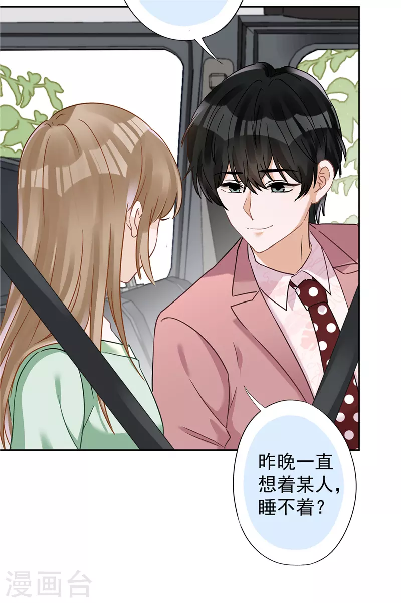 第58话 共处一晚6