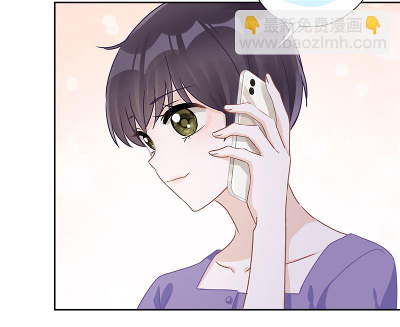 第67话 要沦陷了43