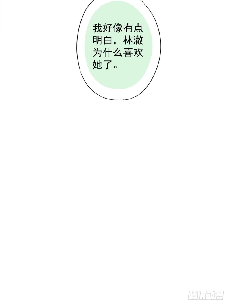 第46话 女人的交锋22