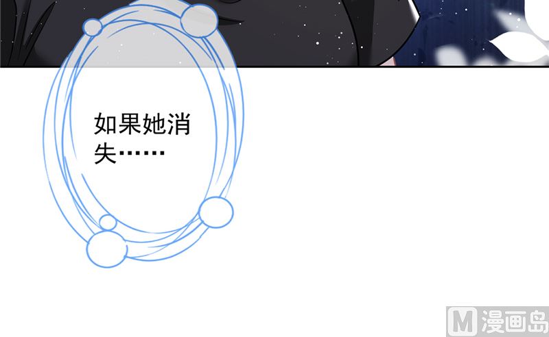 番外 你很主动嘛43