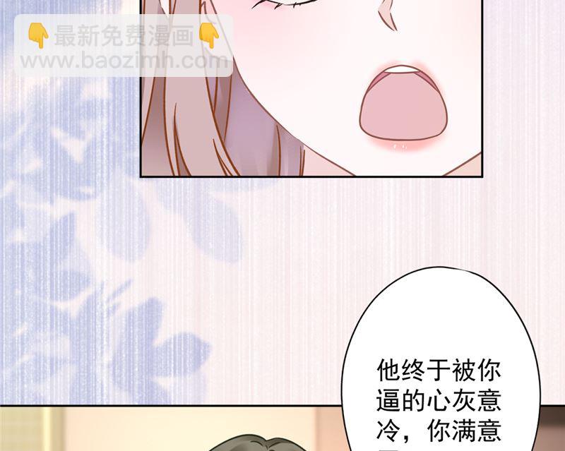 第79话 双向奔赴！7