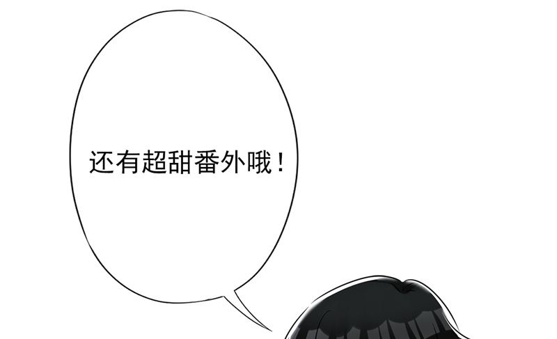第80话 去我的卧室57